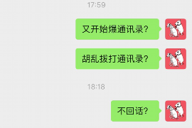 敖汉旗专业要账公司如何查找老赖？