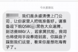 敖汉旗如何避免债务纠纷？专业追讨公司教您应对之策